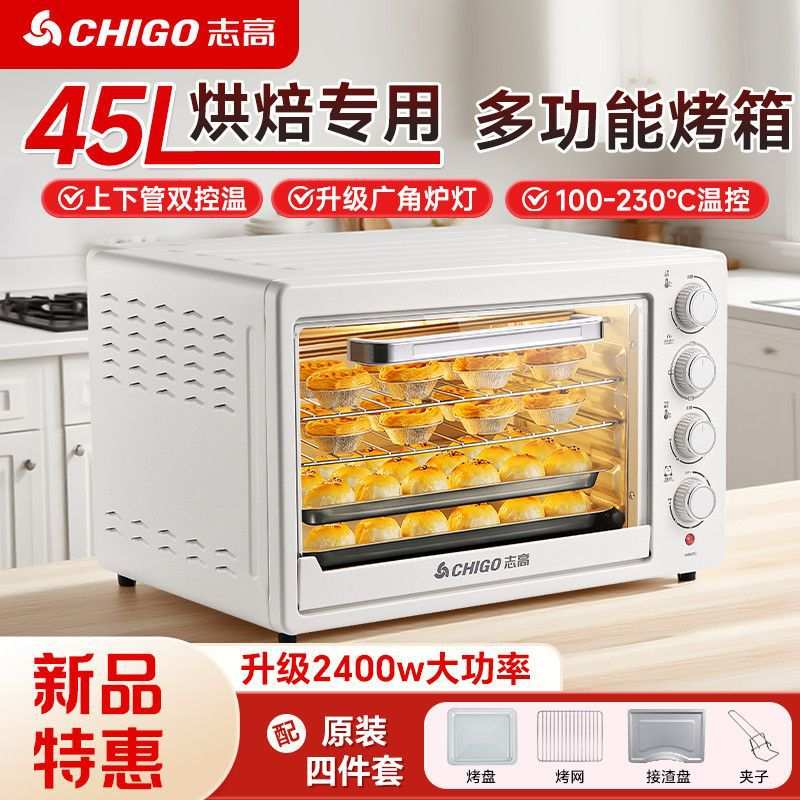 电烤箱家用大容量商用全自动烤肉串专业烘焙小型电烤炉新款