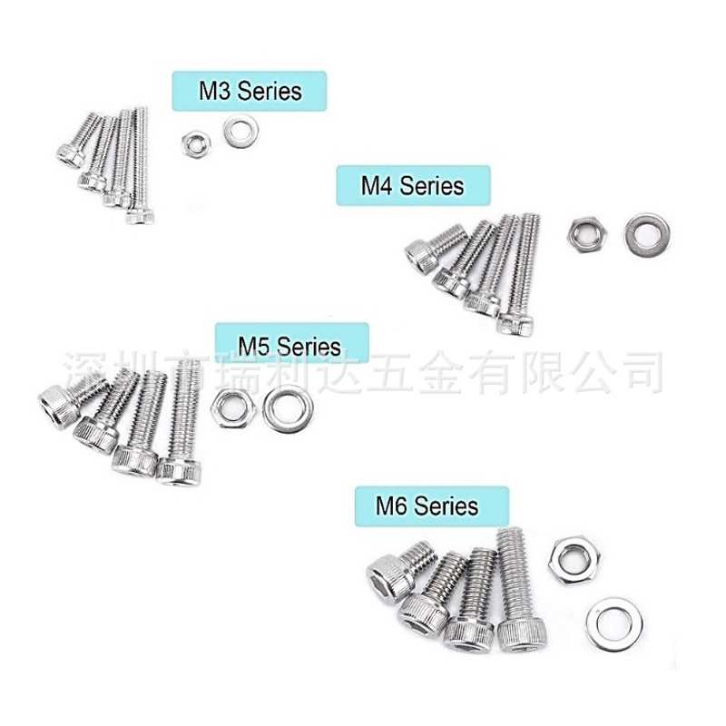 跨境货源552pcs 304不锈钢圆柱头内六角螺丝螺钉配螺母平垫圈套装