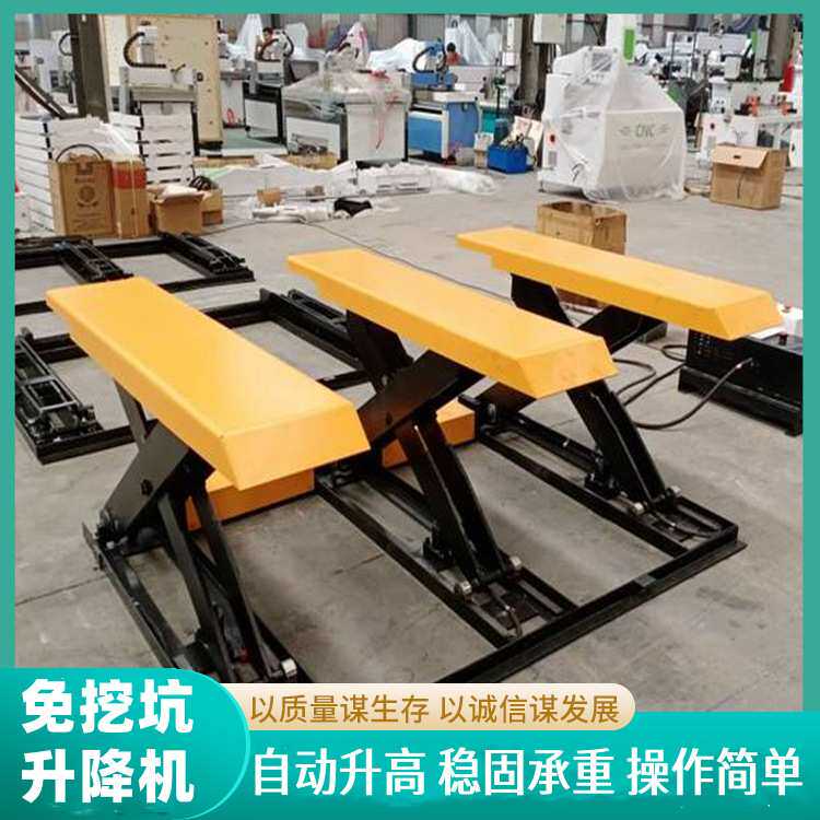 物流仓库装货剪叉式液压升降平台 固定式 E型卸货上料剪叉升降机