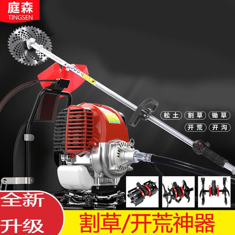 割草机背负式小型家用多功能农用汽油开荒打草松土机除草收割神器