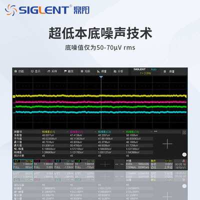 鼎阳示波器12-bit高分辨率SDS804X HD系列好用不贵高现货