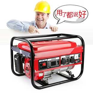 汽油柴油发电机220v家用小型3kw单相5 8千瓦380V伏三相静音