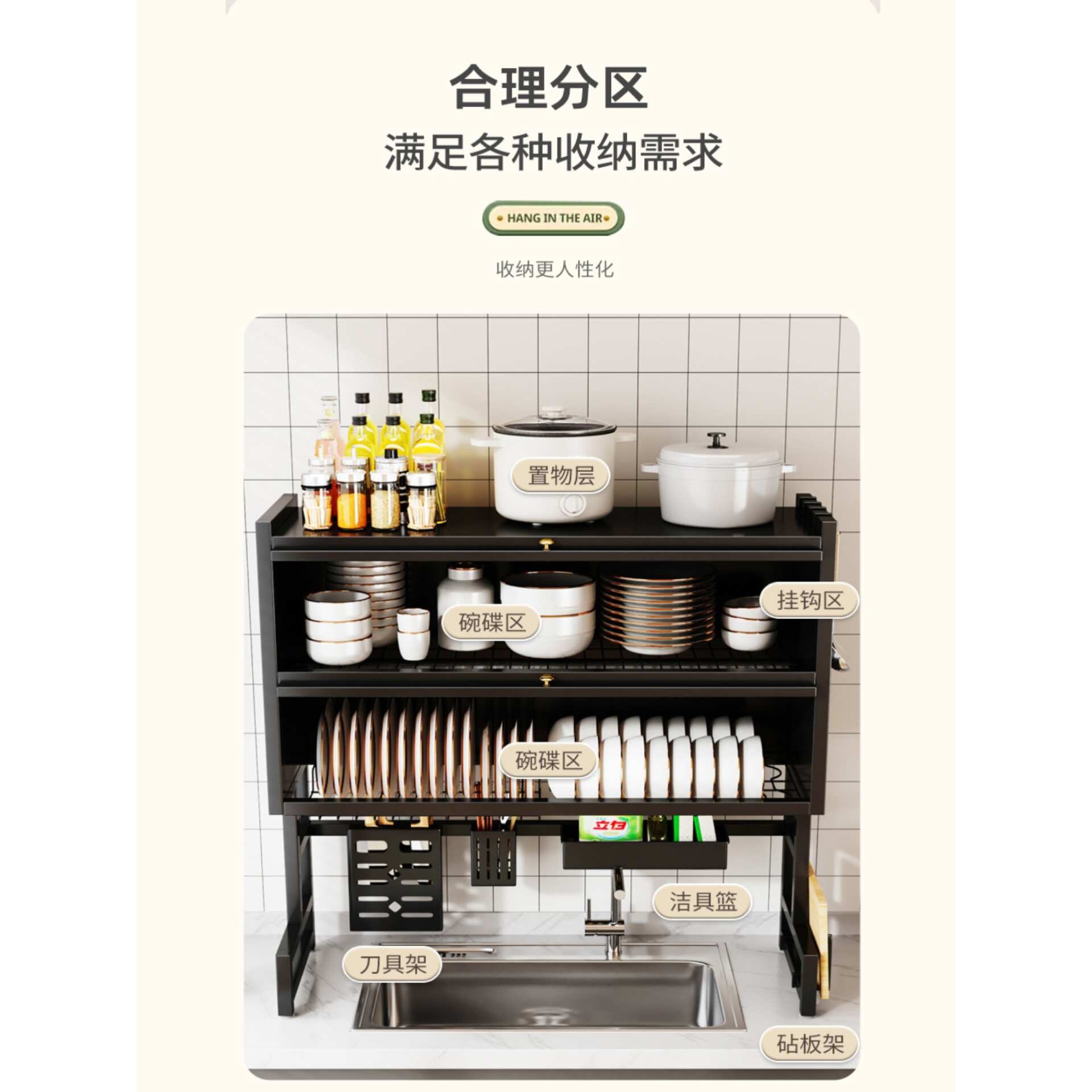 厨房水槽置物架台面防尘带柜门碗碟碗盘收纳柜家用多功能沥水架子