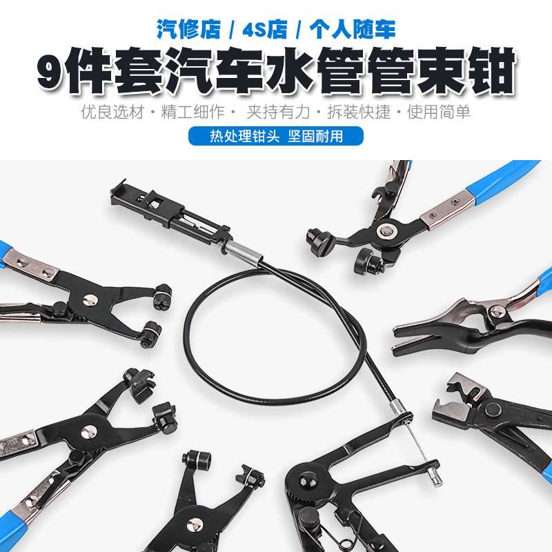 汽车水管油管卡箍抱喉箍拆卸装钳子分离钳虎型可弯带线卡扣钳工具