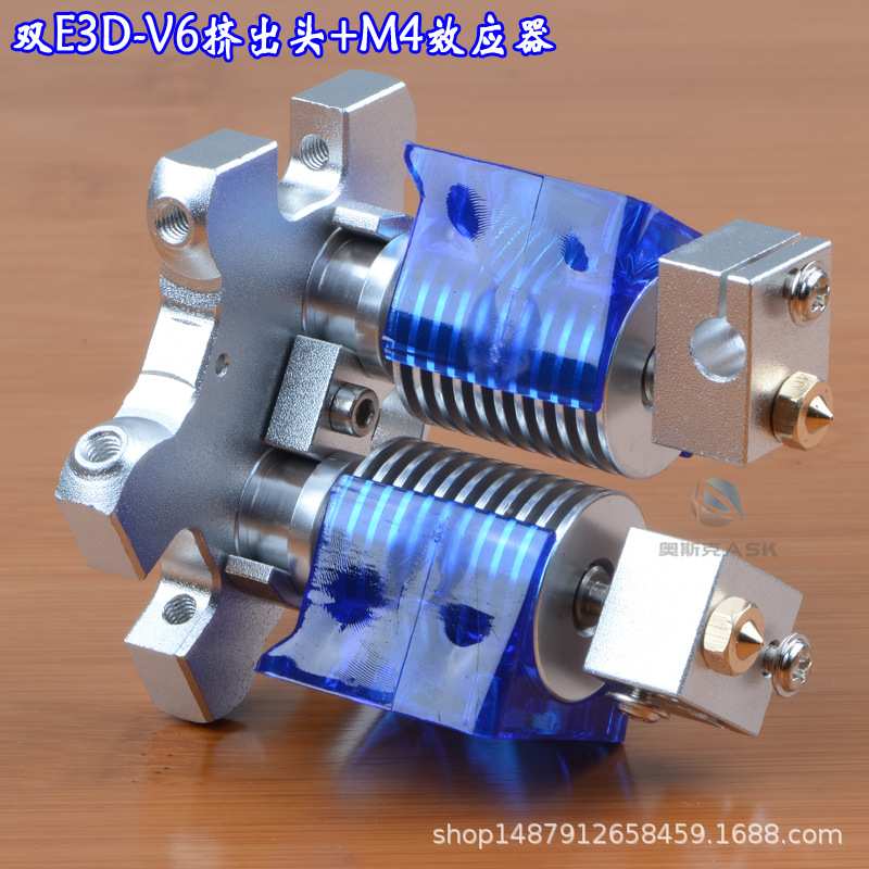 3D打印机配件V6双喷头挤出打印头+M4效应器铝合金全金属鱼眼吊台
