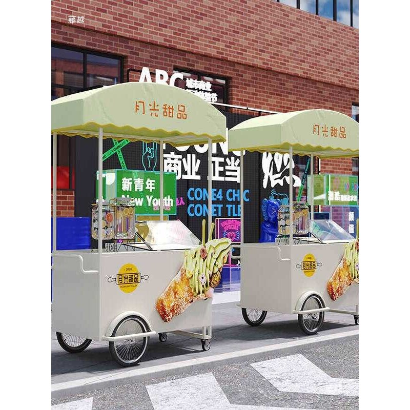 冰淇淋冰激凌摆摊车户外网红移动餐车雪糕冷饮甜品售卖车奶酪麻糍