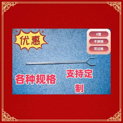 厦门纵意 S型 毕托管  φ06×500mm  防堵  风速测量用 皮托管