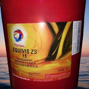 100号抗磨液压油 TOTAL道达尔爱助力AZOLLA ZS10