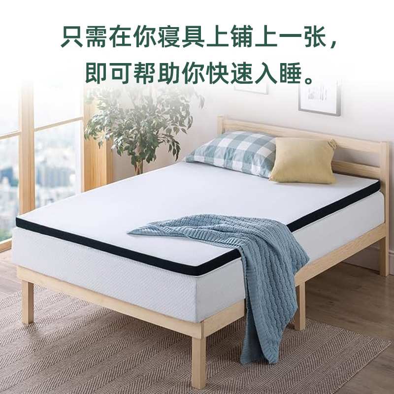 凝胶记忆棉床垫高密度海绵压缩垫榻榻米软垫Compressed mattress