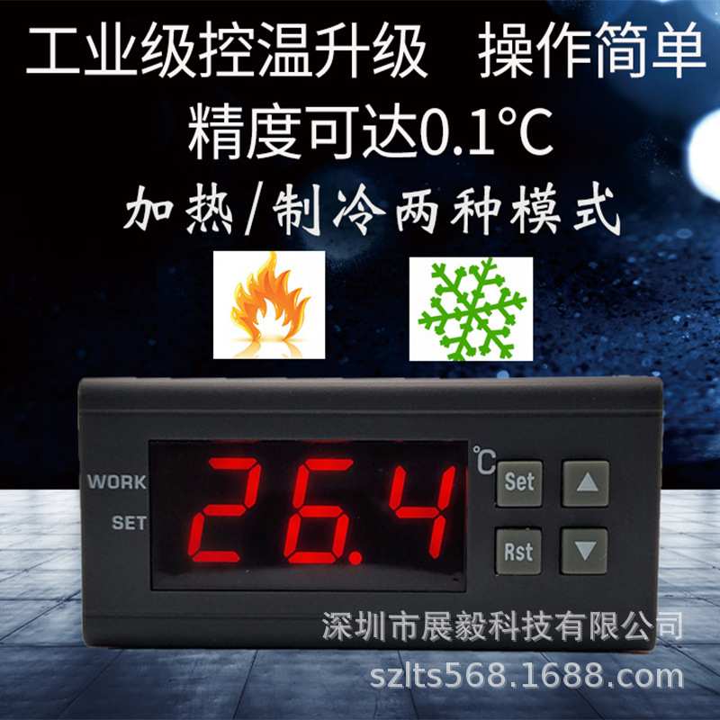 数字式高温300度温度控制器 烘焙箱烤箱加热电子温控器ZY-9010E