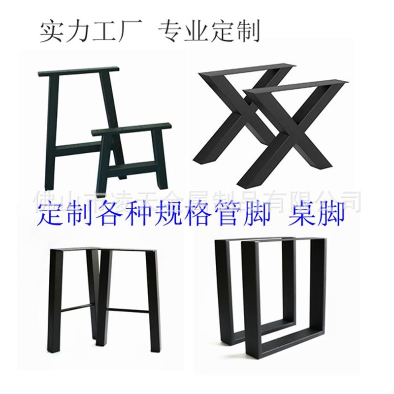 各类管制品成管脚桌脚沙发脚铁管不锈钢管五金制品家具脚金属