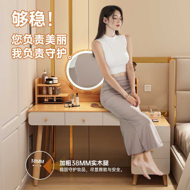 化妆桌梳妆台斗柜一体小户型现代简约2025新款可伸缩卧室化妆台子