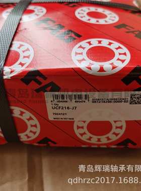 F-A-G  方形带座轴承单元 UCF216-J7