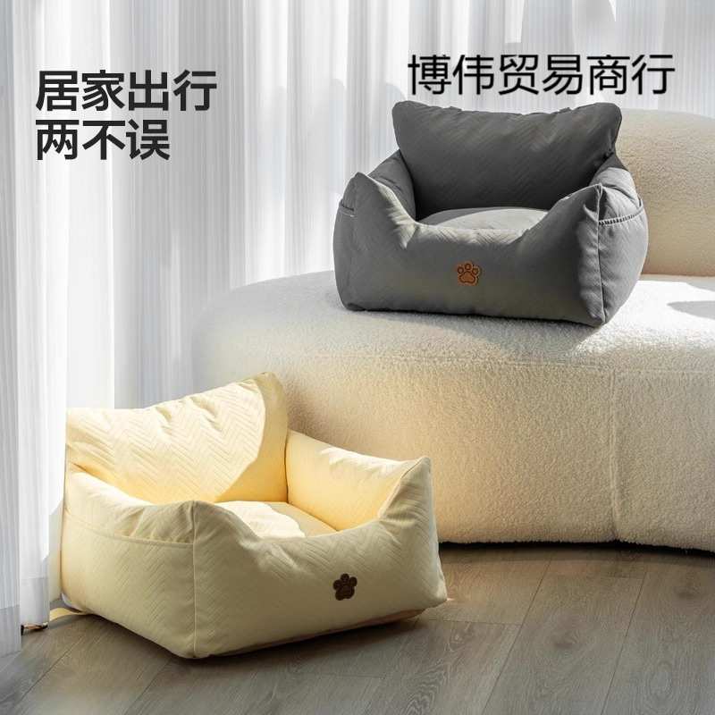 永抱狗狗车载狗窝汽车副驾驶车上小型犬坐车外出神器宠物安全座椅
