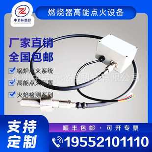 DMB SRD 02B AC220V 工业型高能点 电厂热风炉点火燃烧装 50HZ 置