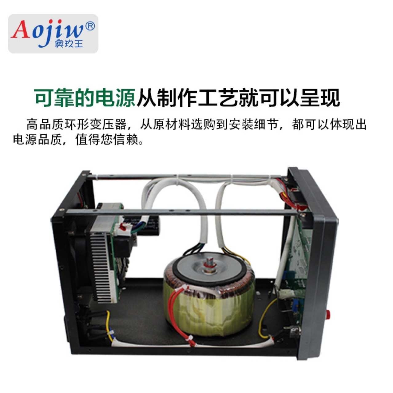 奥玖王3005DP程控可调直流稳压电源手机电子维修30V5A线性电源