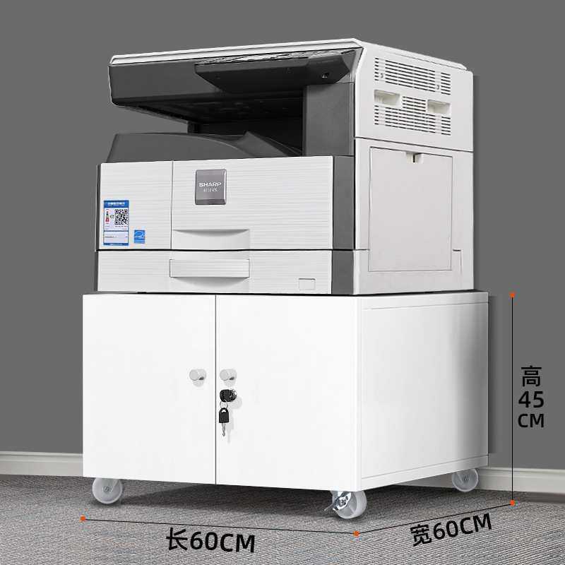 打印机柜复印机柜子工作台底座柜放置台a3打印机桌置物架大型落地
