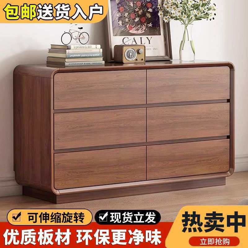新中式实木五斗柜储物柜卧室橱收纳柜抽屉柜北欧家用六七八九斗柜