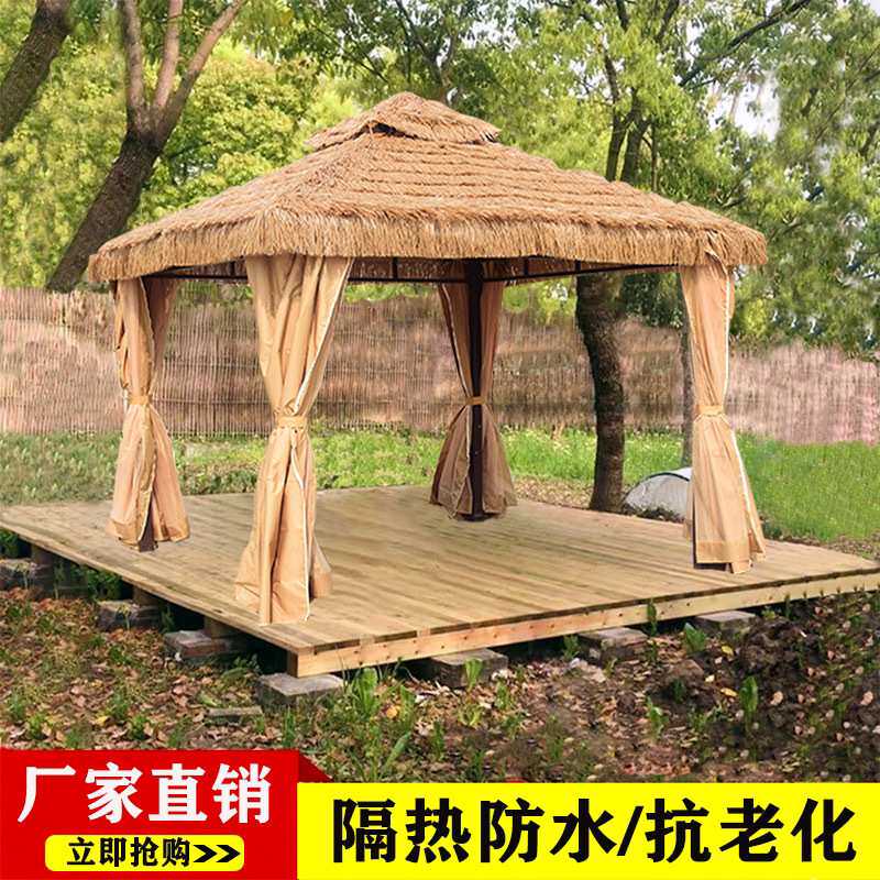 户外庭院凉亭农家乐茅草亭稻草棚景区院子室外遮阳凉亭仿真毛草亭