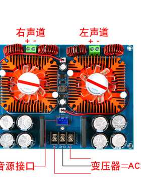 TDA8954TH数字功放板双声道420W*2大功率发烧级成品24V YJ