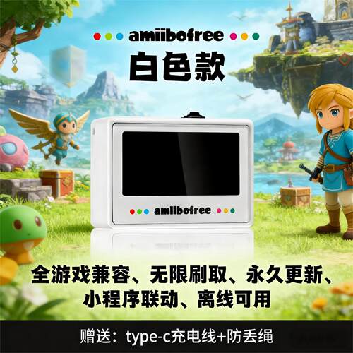 塞尔达amiibo联动卡王国之泪
