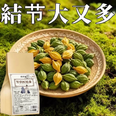 【老方子】全身结节夏枯草猫爪草陈皮搭蒲公英结汤玉米须养生茶