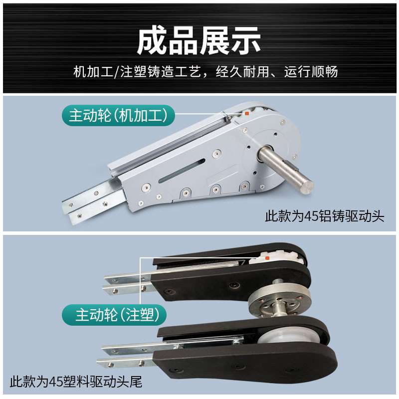 厂家直供柔性链驱动链轮45齿形链传动轮输送机主动轮从动轮尼龙