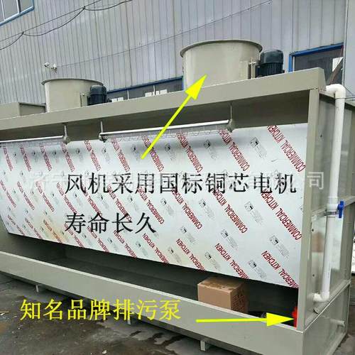 水帘柜喷漆柜小型喷漆水帘柜粉尘净化除尘柜