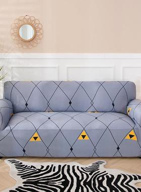 特价全包组合弹力沙发套萬能罩 四季防滑布艺组合隔脏沙发巾sof