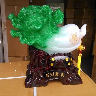 开业家居礼品 树脂工艺品招财摆件风水 百财聚来 百财如意玉白菜