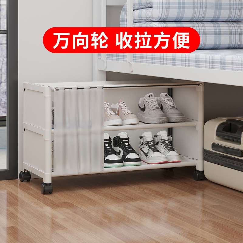 学生宿舍桌底小鞋柜防尘置物架小户型鞋架经济出租房床底收纳神器