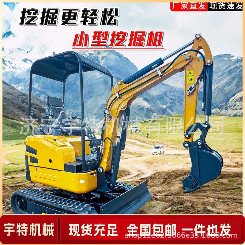 小型挖掘机家用挖土开沟农用微型微挖破碎锤抓木机工地果园小挖机,五金/工具,挖掘机,淘宝优惠券,粉丝福利购,淘宝优惠卷