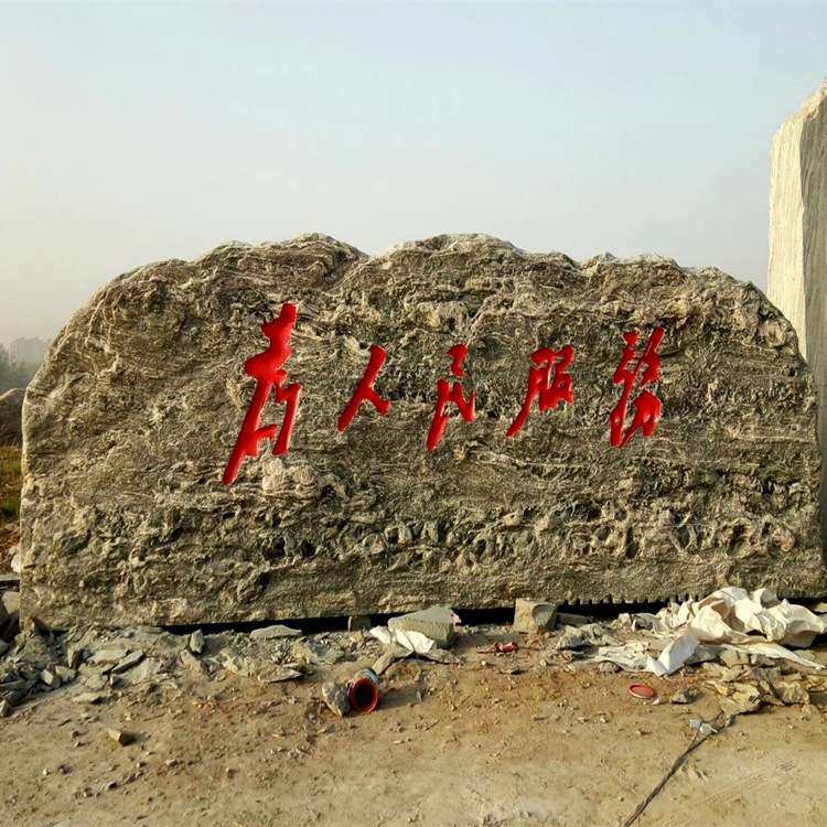 泰山石假山奇石大型园林公园工程造景观赏风景石,家居饰品,户外/庭院摆件,淘宝优惠券,粉丝福利购,淘宝优惠卷