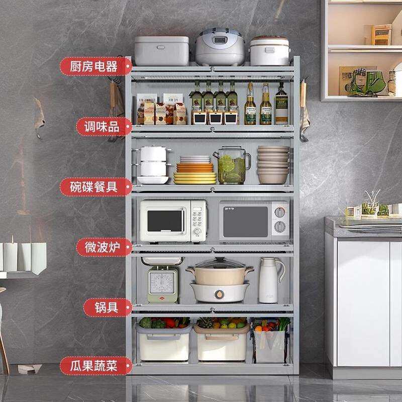 304不锈钢厨房餐边柜锅具微波炉收纳储物柜碗柜橱柜多功能置物柜,厨房/烹饪用具,厨房置物架/置物柜/角架,淘宝优惠券,粉丝福利购,淘宝优惠卷