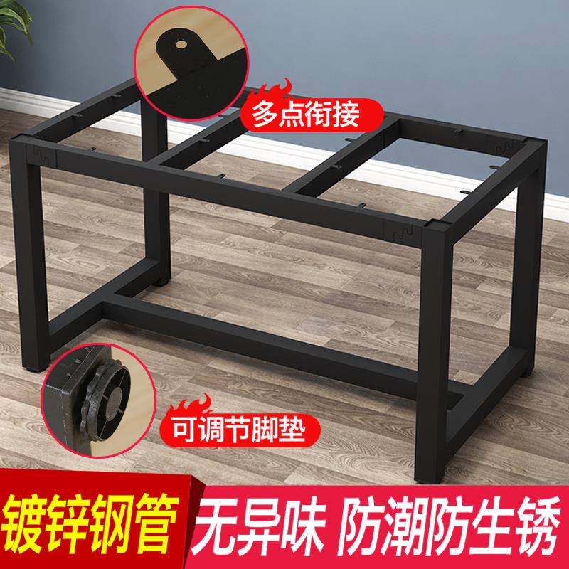 新疆包邮桌腿支架铁架金属茶几架桌脚架餐桌脚架子吧台桌架办公桌