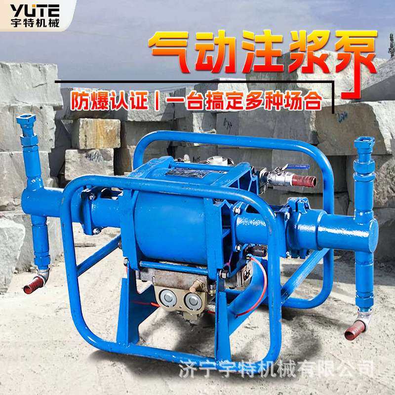 煤矿用气动双液注浆泵井下注浆设备井下堵漏气动注浆机,农机/农具/农膜,打药机/弥雾机,淘宝优惠券,粉丝福利购,淘宝优惠卷