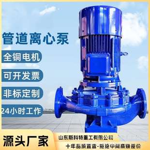 防爆离心泵立式单级管道泵防爆离心油泵矿用化工防爆泵管道泵