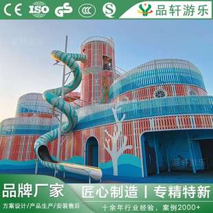 户外大型儿童游乐设备小区公园组合滑梯设施室外无动力不锈钢滑梯
