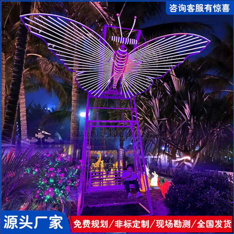 网红动态发光蝴蝶秋千景区商业街引流拍照打卡设备无动力互动秋千,商业/办公家具,景观道具/景观摆件/景观装置,淘宝优惠券,粉丝福利购,淘宝优惠卷