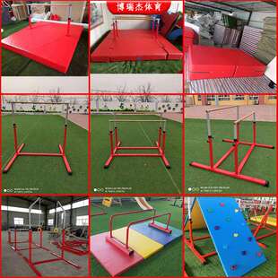 体适能训练体操儿童双杠 可升降单杠海绵垫 幼儿园小双杠支撑架组