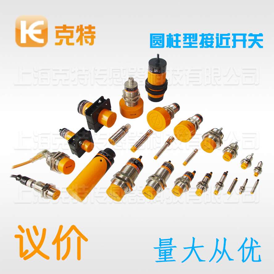 KT-克特CJK-5C防水防爆耐高温型永磁体磁接近开关磁性开关磁开关