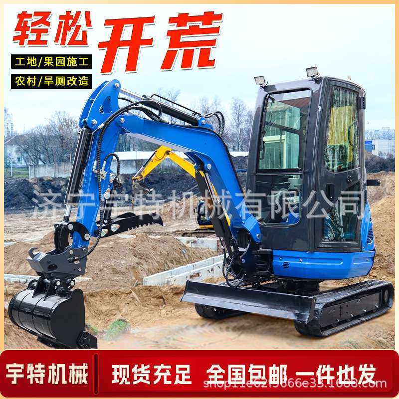 小型挖掘机多功能微型家用市政工程农用果园大棚大马力小挖机钩机,五金/工具,挖掘机,淘宝优惠券,粉丝福利购,淘宝优惠卷