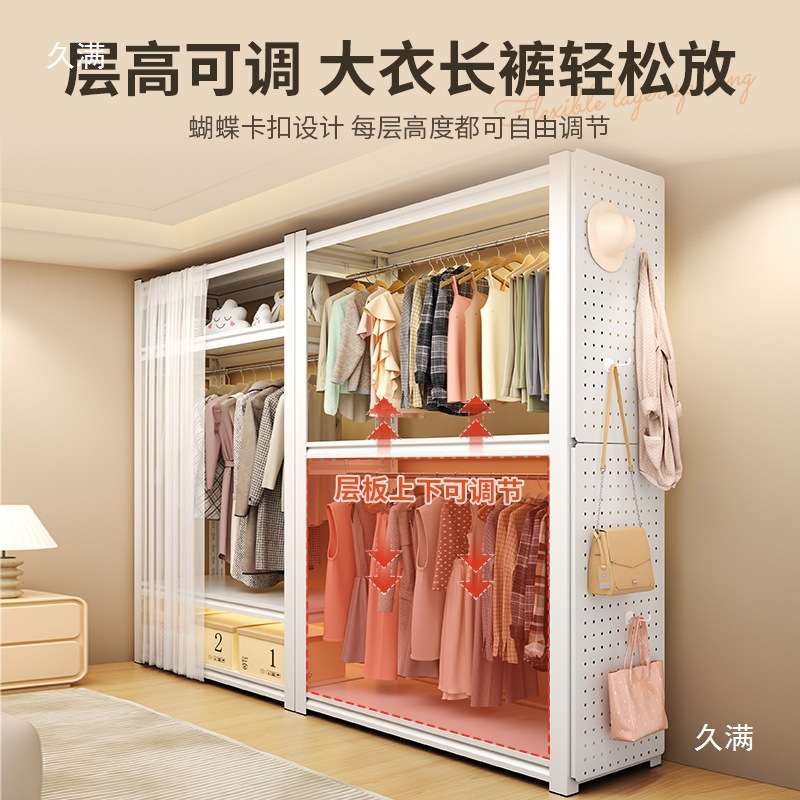 简易德开放角钢垒开放式落地多层衣柜衣帽间株帘衣架卧室货架家用