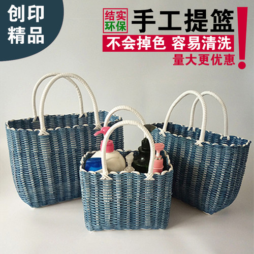 篮筐手工编织手拎柳编塑料买菜篮子购物篮复古篮子长方形