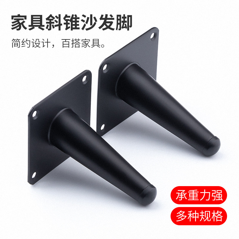 顶谷只金属脚沙发脚支撑腿电视柜脚茶几腿床头柜家具浴室柜支撑