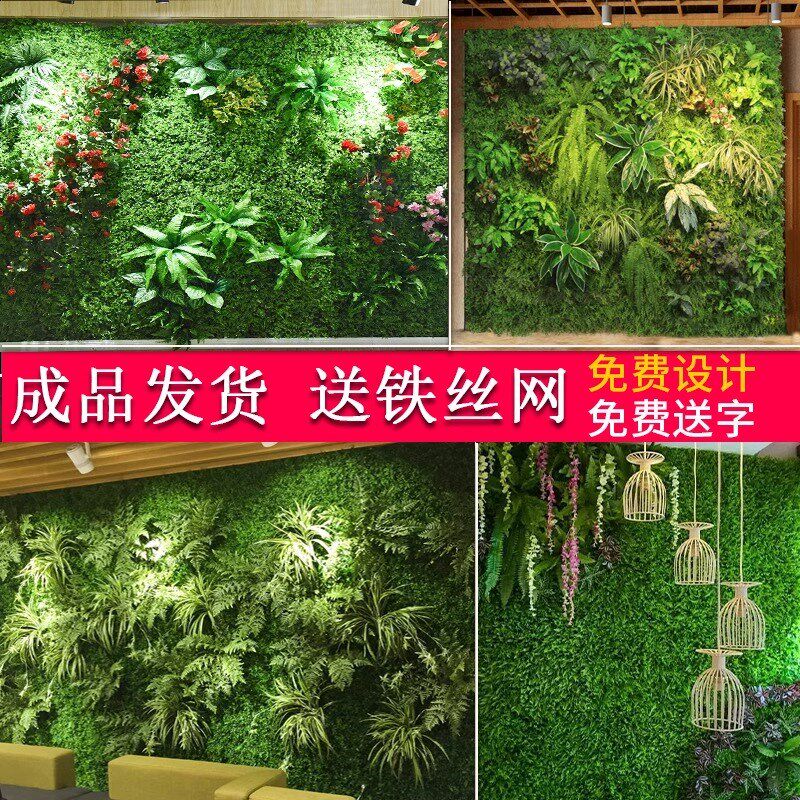 防褪色背景装饰仿真墙绿植墙阳台假塑料草坪门头店装饰