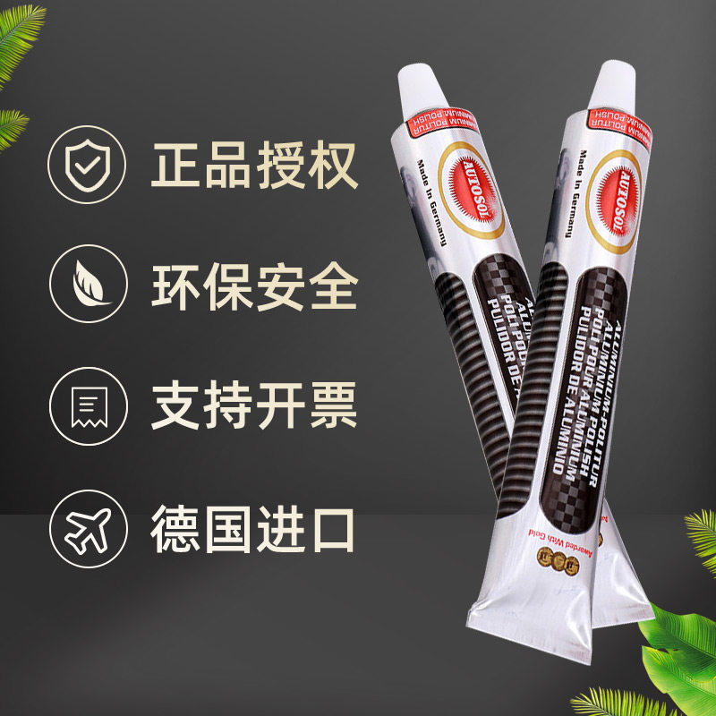 金属擦亮欧德素铝合金门划痕洁修复剂
