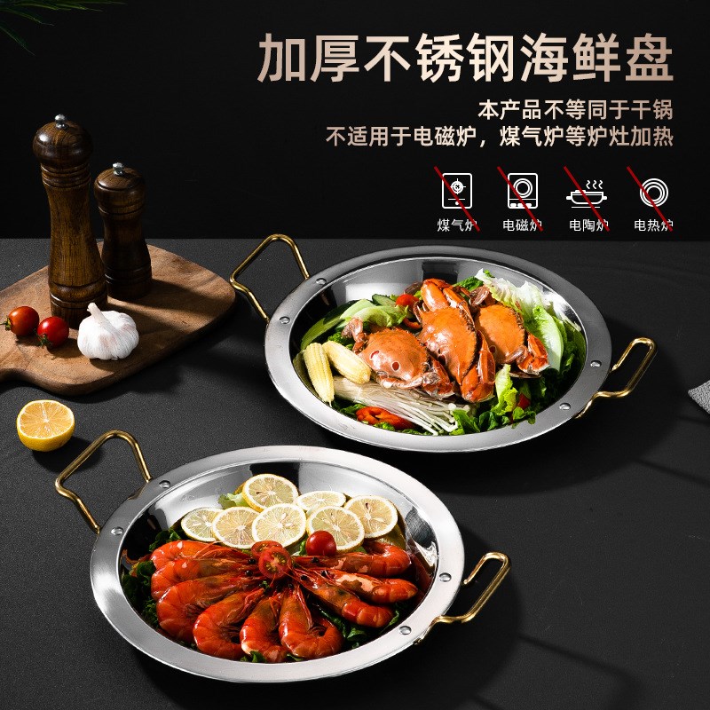 加厚海鲜盘商用小龙虾盘耳小吃薯条炸鸡沙拉意面盘