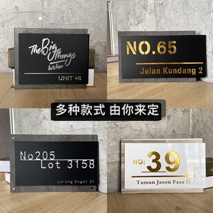 端门牌商店门号牌店招工业风科室牌公司部门牌企业牌匾数字号码牌