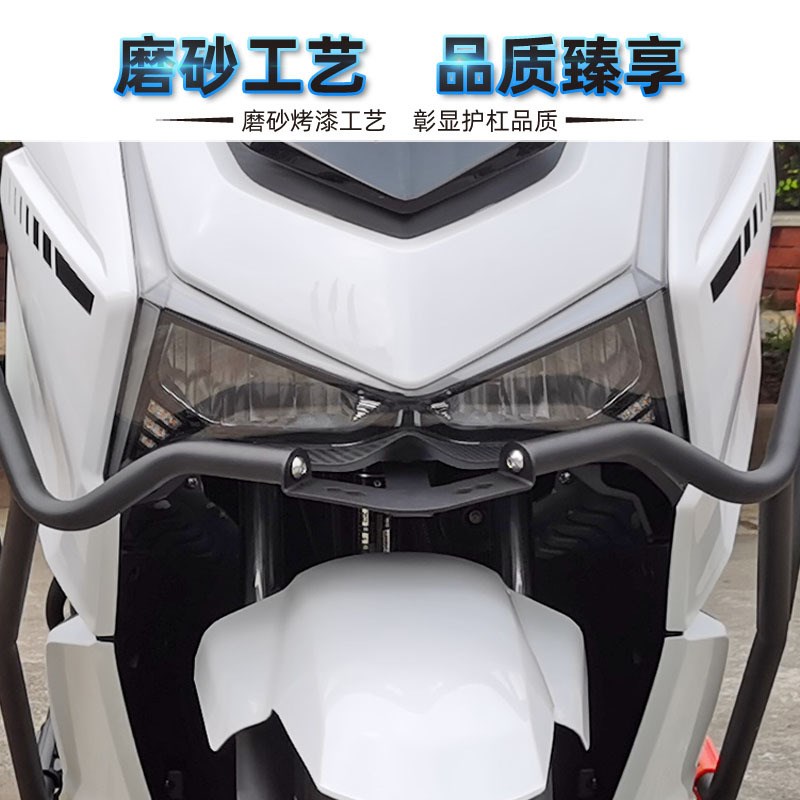 豪进摩猎变屿改装前后保险杠气管杠防护杠